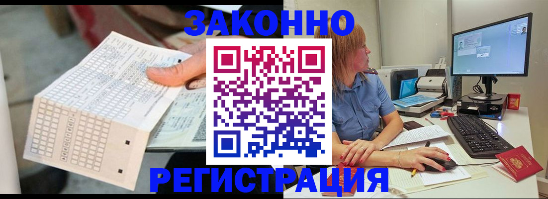 регистрация для дет. сада в Яхроме