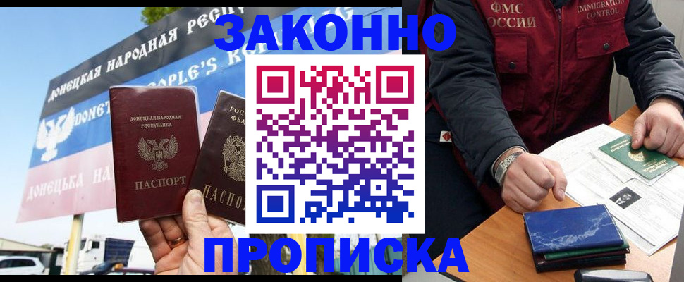 регистрация для дет. сада в Яхроме